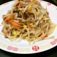 味噌ラーメン風♪もやし炒め