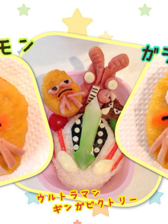 キャラ弁☆ウルトラマン 怪獣 ピグモン-レシピのメイン写真