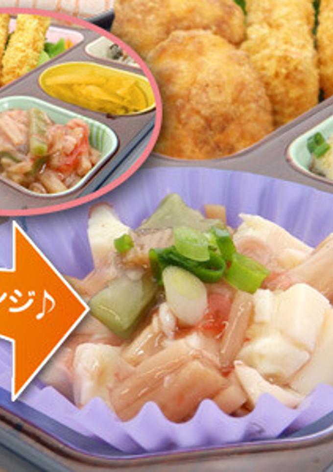 ☆梅えのきの白和え☆-レシピのメイン写真