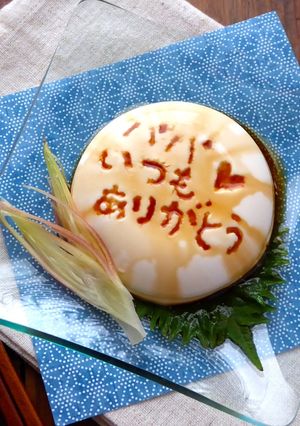 父の日にも！お絵かき冷奴☆冷奴アート-レシピのメイン写真