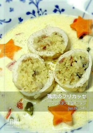鶏むね肉フリカッセ-レシピのメイン写真
