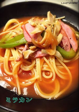 名古屋名物・あんかけパスタ☆ミラカン☆-レシピのメイン写真