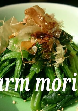 農園レシピ・青菜のおひたし-レシピのメイン写真