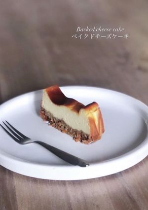 ミラノで大流行！ベイクドチーズケーキ-レシピのメイン写真