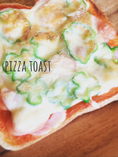 ピザトースト♡簡単!-レシピのメイン写真