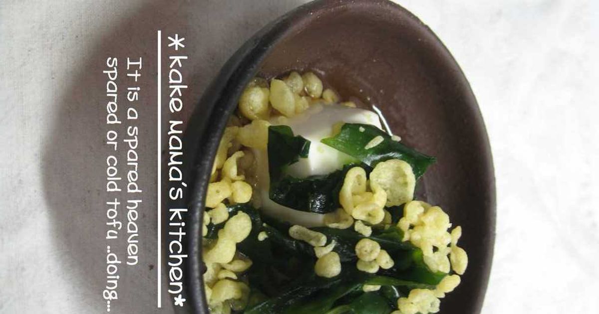 基本からアレンジまで！思わずつくりたくなる「ワカメ 豆腐 冷奴」の