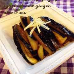 รูปของ 旨っ♡茄子と生姜の炒め煮
