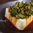 夏のおつまみ!ピリ辛パジャン冷奴