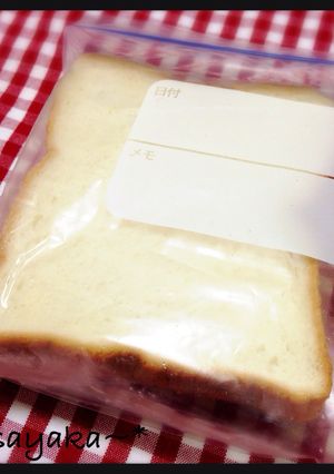 【冷凍保存】食パン-レシピのメイン写真