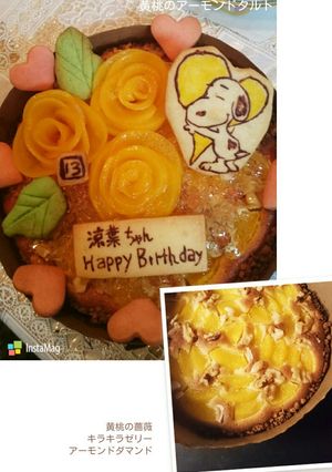 スヌーピーと黄桃の薔薇タルト-レシピのメイン写真