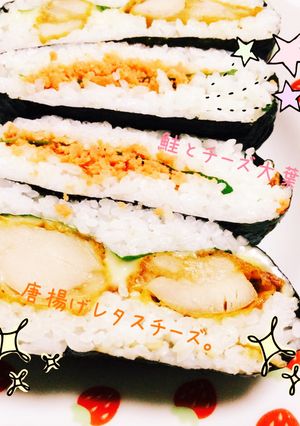 ☆簡単☆おにぎらず☆（鮭、唐揚げ編）-レシピのメイン写真