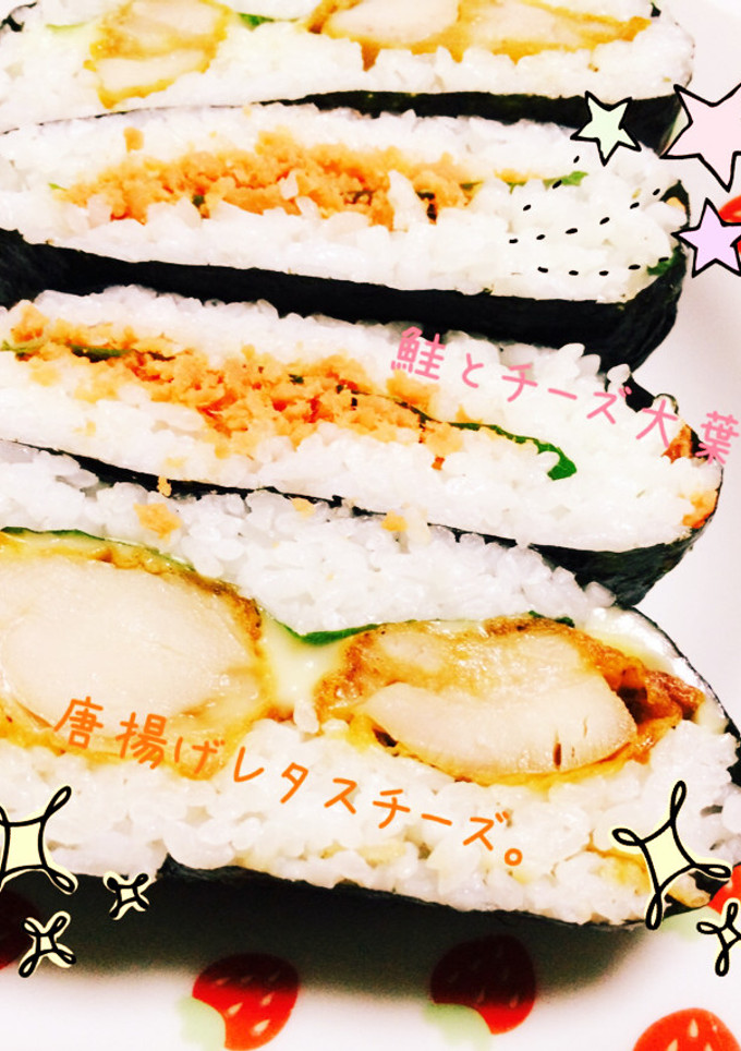 ☆簡単☆おにぎらず☆（鮭、唐揚げ編）-レシピのメイン写真
