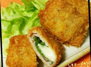 薄切り豚ロースを使った♪大葉チーズカツ-レシピのメイン写真
