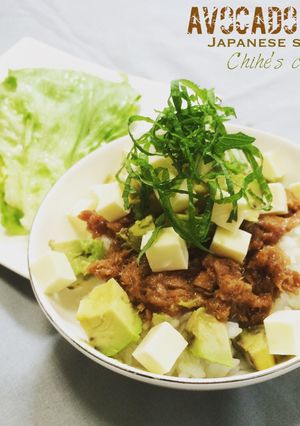 和風アボカド丼♡ツナワサビソース-レシピのメイン写真