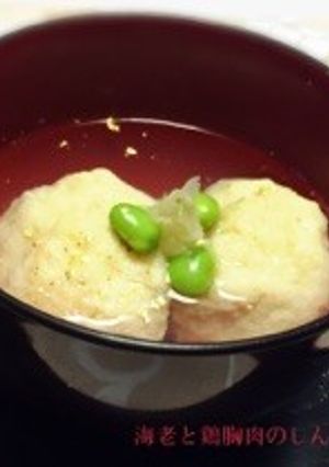 父の日に♡海老と鶏胸肉のしんじょう-レシピのメイン写真