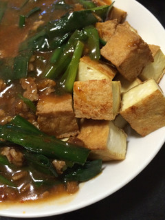 焼き厚揚げとニラの変わり麻婆豆腐-レシピのメイン写真