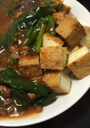 焼き厚揚げとニラの変わり麻婆豆腐-レシピのメイン写真