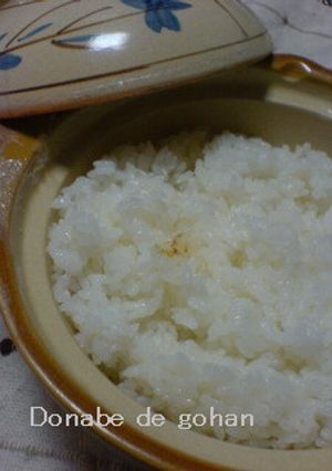 １００均土鍋★で簡単うまうま白ごはん-レシピのメイン写真