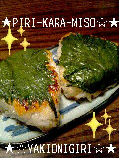 ピリ辛味噌 de 焼きおにぎり-レシピのメイン写真