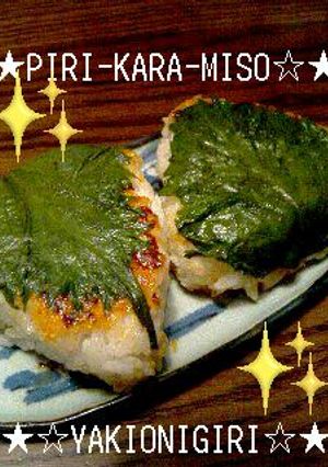 ピリ辛味噌 de 焼きおにぎり-レシピのメイン写真