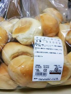 コストコのディナーロールをふわふわ解凍-レシピのメイン写真