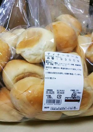 コストコのディナーロールをふわふわ解凍-レシピのメイン写真