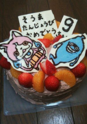 妖怪ウォッチキャラチョコケーキ-レシピのメイン写真