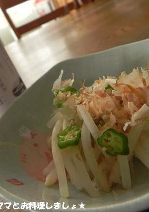 茅乃舎「煎り酒」でオクラともやしのお浸し-レシピのメイン写真