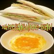 手作りチーズソースで簡単レタスハムサンド
