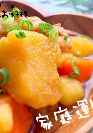 家庭運UP☆手間なし簡単!肉じゃが-レシピのメイン写真