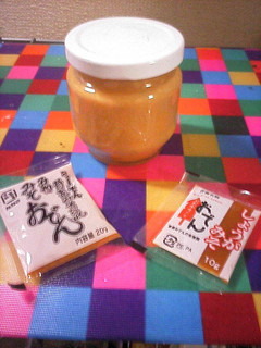 青森名物♫ おでんには生姜味噌-レシピのメイン写真