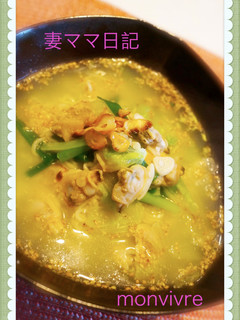 塩ラーメン-レシピのメイン写真