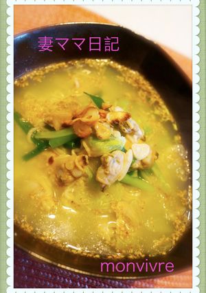 塩ラーメン-レシピのメイン写真