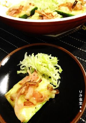 ズッキーニのベーコンチーズ焼き-レシピのメイン写真