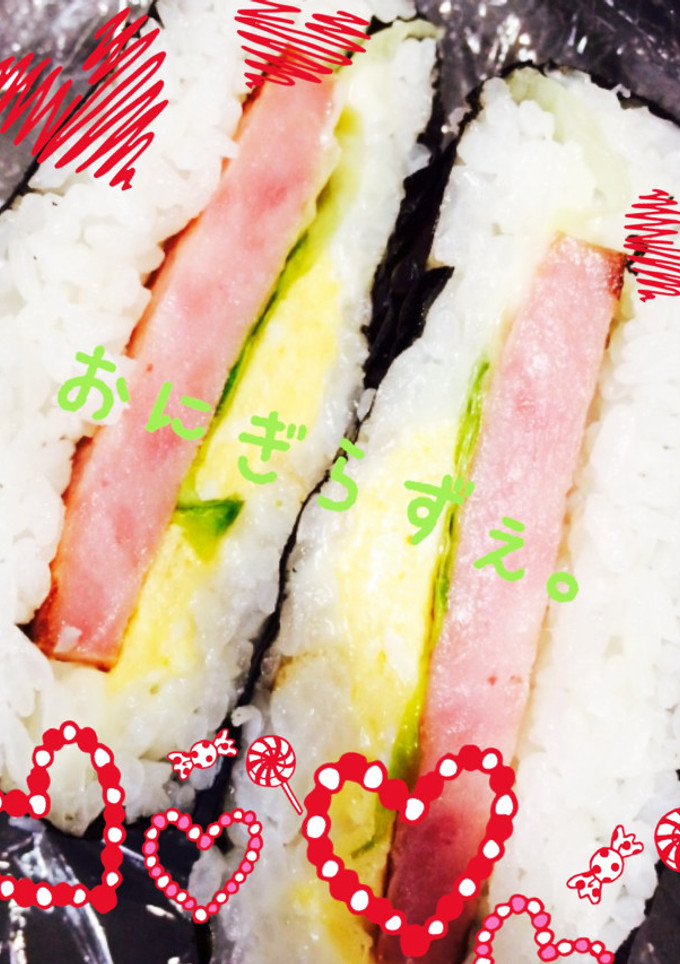 ☆簡単☆おにぎらず☆（厚切りハム編）-レシピのメイン写真
