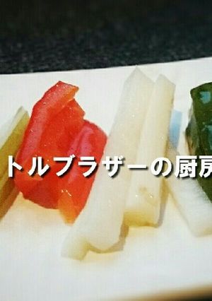 夏にぴったり　さっぱり味の本格ピクルス-レシピのメイン写真