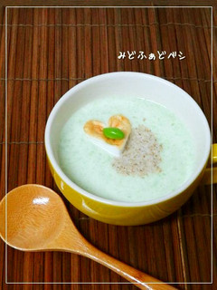 枝豆はんぺんの✿和風冷製ポタージュ-レシピのメイン写真