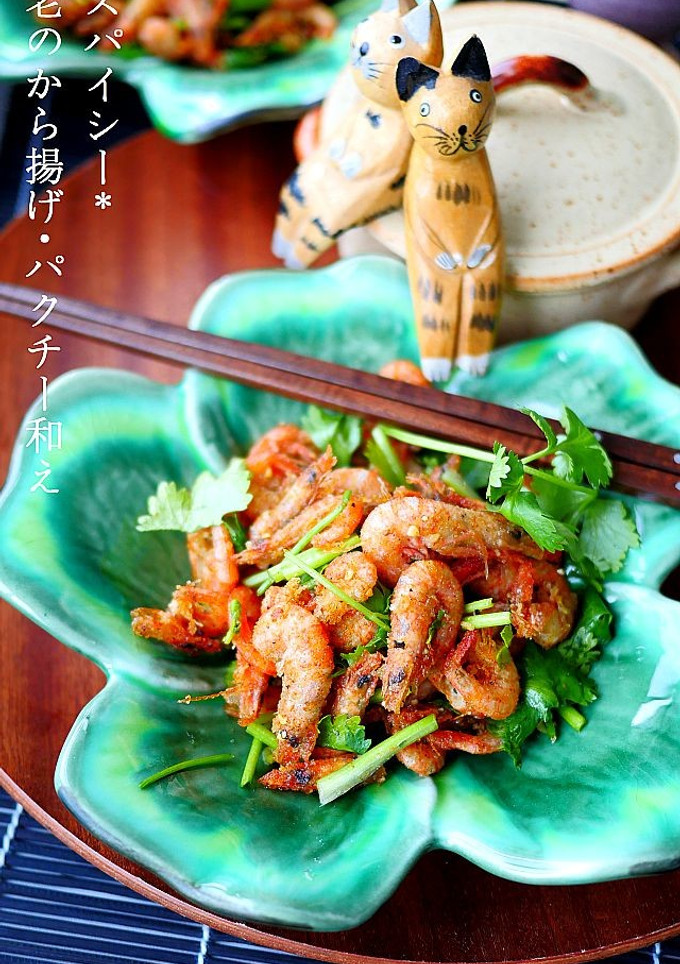 スパイシー♪小海老のから揚げパクチー和え-レシピのメイン写真