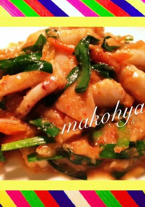 韓国料理イカポックム☆어징어볶음-レシピのメイン写真