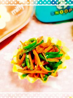 ピーマンと人参のおかか炒め-レシピのメイン写真