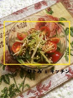 いつかあなたと♡水菜とプチトマトのナムル-レシピのメイン写真