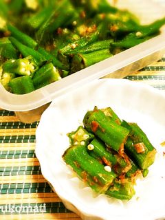 オクラのおかか和え☆お弁当おかず-レシピのメイン写真