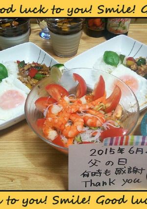 父の日にガッパオ・ライス-レシピのメイン写真