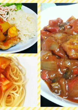 [変身]時短！ムダ無！ラタトイユ→カレー-レシピのメイン写真