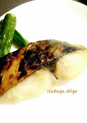 超簡単　サワラの西京焼き-レシピのメイン写真