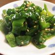 レンジで簡単!!ピーマンのナムル
