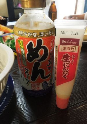 ニンニク素麺-レシピのメイン写真