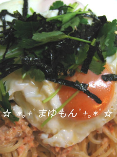 明太子と鮭のスパゲティ目玉焼き乗せ-レシピのメイン写真