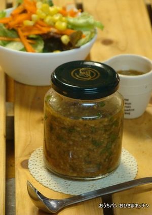 甘酒と醤油糀入り簡単中華風ドレッシング-レシピのメイン写真
