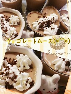 チョコレートムース-レシピのメイン写真